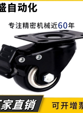 CKJ01脚轮平底活动型PA UA聚氨酯CKK01-D50 CKK02-D40