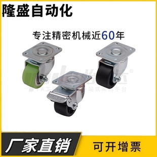 CRB03 D65 D50 CRB01 D75低重心06脚轮