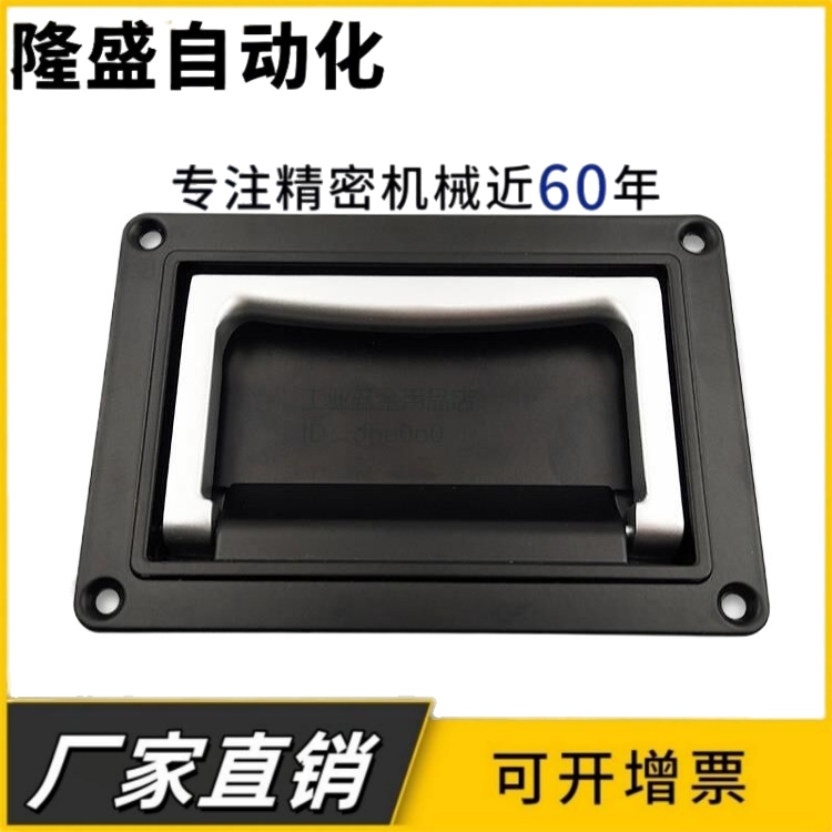 折叠嵌入式弹簧拉手UWUAFN130/UWUAFN200 外装型暗式拉手