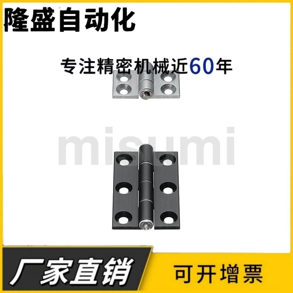 HHPSNL5/6/8/8-45 HHPBSNL5/6/8/8-45 铝合金蝶形铰链 静音长合页