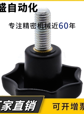 七角旋钮 外螺纹型 SB-NKSM5-10/5-15/5-20/5-25/5-30