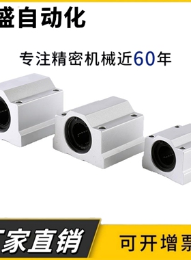 直线轴承固定座组件 轴滑移型 单衬型LMY51/LMY61-d12 d15 d16 20