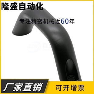 XAG81-A19/A20/A26 XAG82/XAG83 铝合金八字拉手 工业设备把手