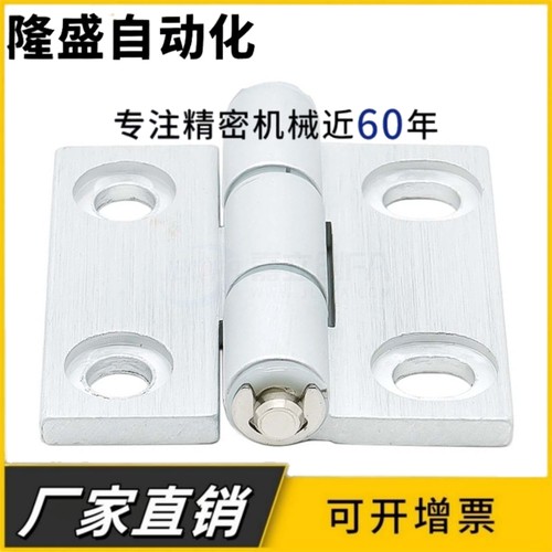 HFC28-47A/63 HFC81-47/47A/63 E-HFC29 铝合金腰孔合页 台阶铰链