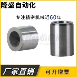 轴承用调整环BKP01/06/07/11/21/26/27/31内圈用/外圈用非标定做