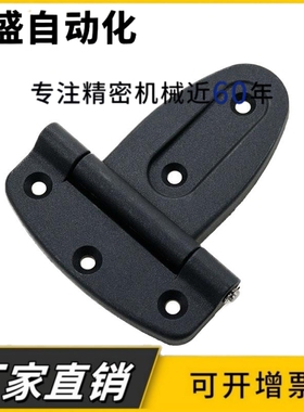 HFC36-108高强度PA塑料铰链CL108 叶片型工业机械设备箱柜门合页