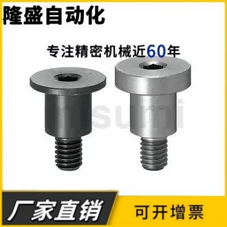 轴销螺栓DBGB DBGM DBGS DBTB DBTM DBTS超短头型短头型