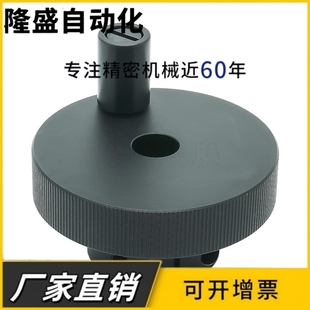 D50 开口型HOKNP40 无手柄型 D63手轮 D40 HBA51