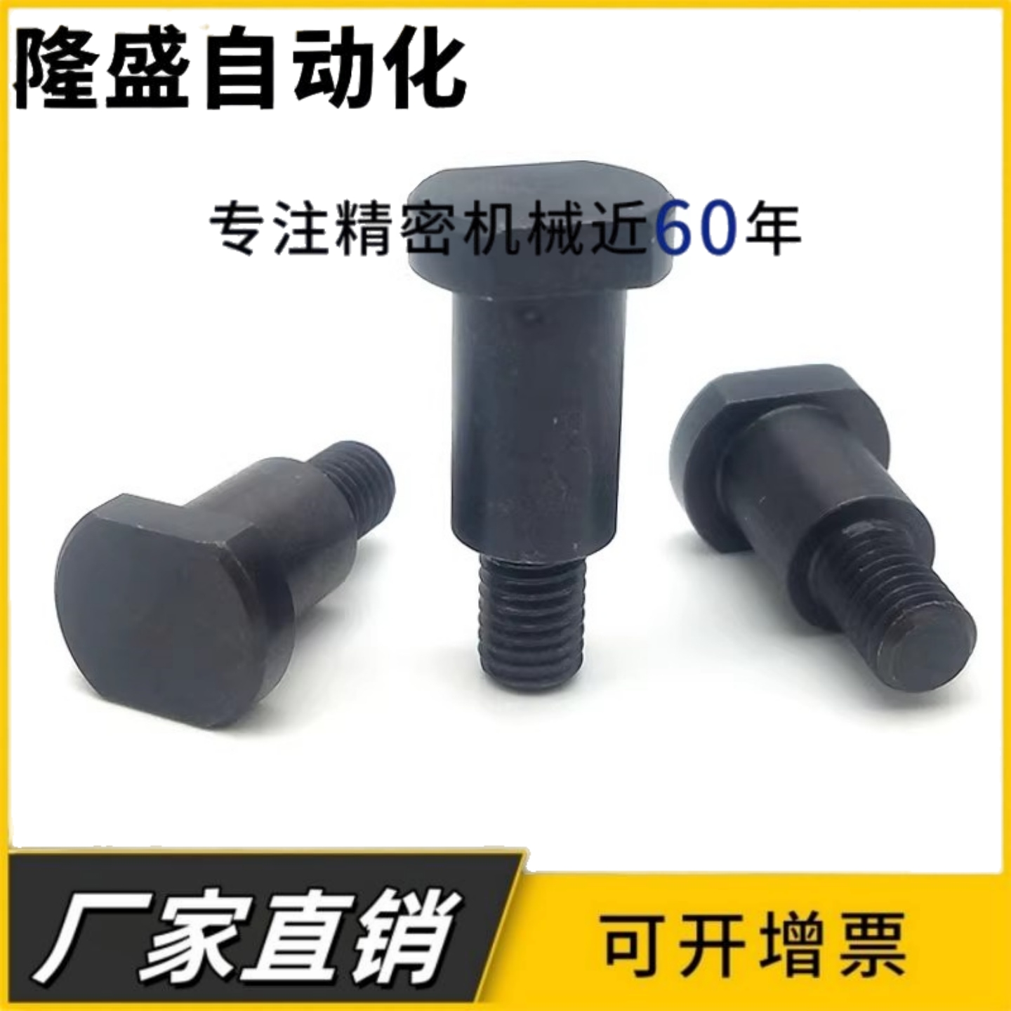 螺母型带肩铰链销CLBDG8/10/12-14 15 16 18 20 22 24 25 30 35