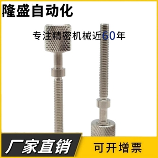 PAZ31 M10 L20 M16 L30调整螺栓 M12