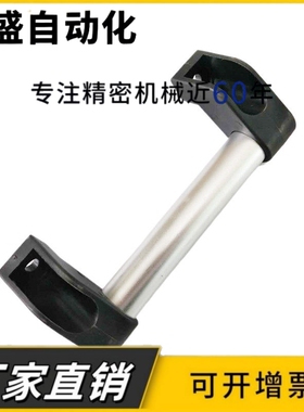 斜座加厚铝合金管状拉手工业防护门大拉手数控机床门把手UHFAP