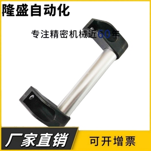 斜座加厚铝合金管状拉手工业防护门大拉手数控机床门把手UHFAP
