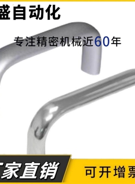 XAP01 02-A20 A26-L100/L112/L128/L160/192-H50 H55铝合金拉手