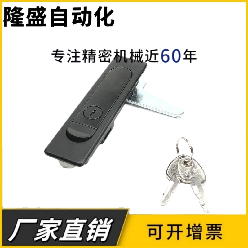 XAT01平面锁 把手按压式 XAT02开关柜锁配电箱锁电箱柜门锁XBG15