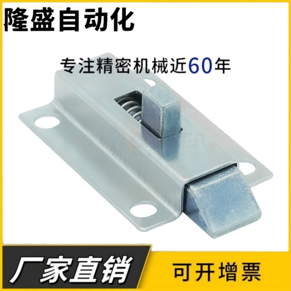 HFY52-50滑动式方形插销 短程距离 碳钢带弹簧装置腰孔回弹插销