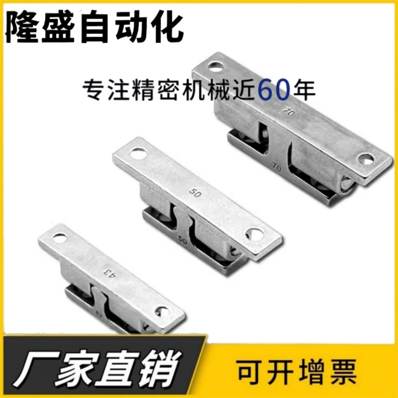BCT-40/50/70锌合金碰珠 BCTS-40/50/70不锈钢碰珠 球形扣碰珠