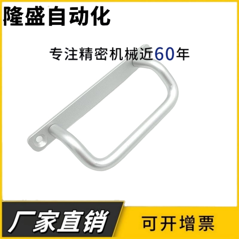 UHFNG100/120/125 铝合金带垫板拉手 角型双折弯折弯拉手