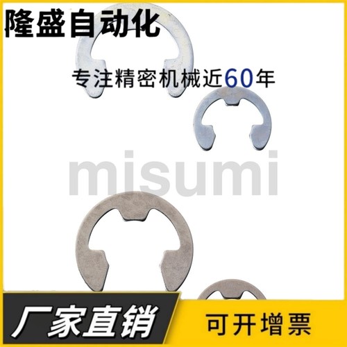 替代NETW1.2/1.5/2/2.5/3/4/5/6/7/8/9/E型扣环(轴用)NETW1.2
