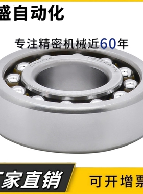 HRB哈尔滨双排调心球轴承2206/2207/2208/2209/2210/2211/2212ATN