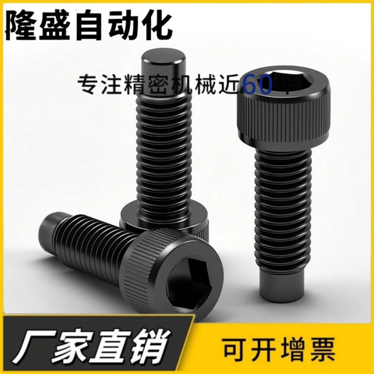 TAC51凸头螺钉CBBG10-20/25/30/35/40/45/50定位限位固定螺栓