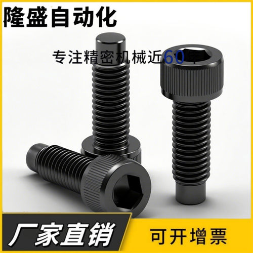 TAC51凸头螺钉CBBG10-20/25/30/35/40/45/50定位限位固定螺栓