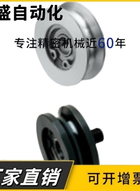 圆皮带惰轮带螺杆/轴承孔MBGN MBG20 23 28 30 40-1 1.5 2 2.5