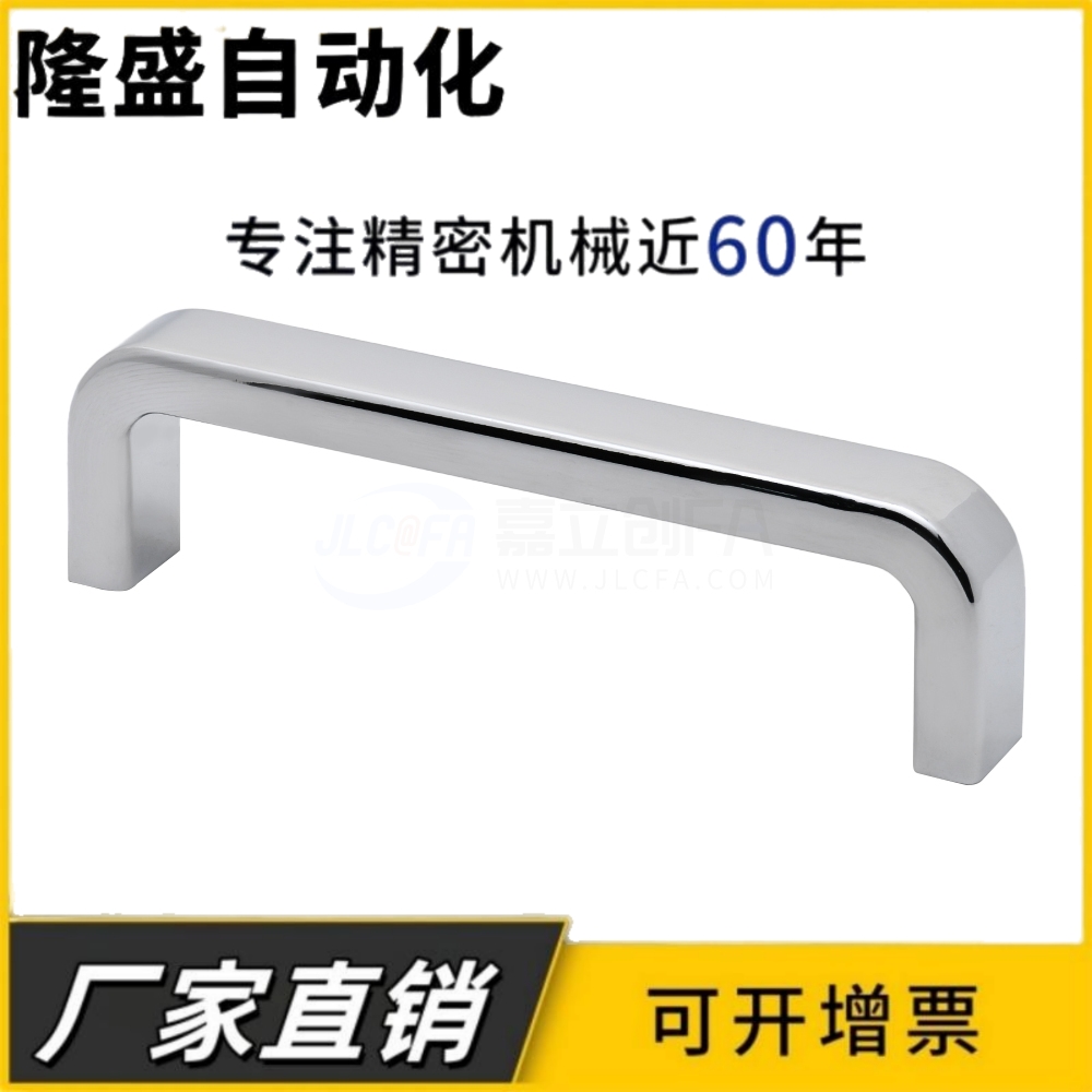 XAC51-L68/100/110/120方形拉手 锌合金内装型·USANK100镜面把手