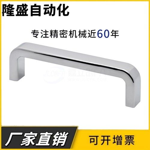 XAC51-L68/100/110/120方形拉手 锌合金内装型·USANK100镜面把手