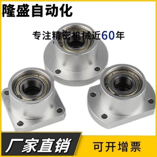 轴承座组件法兰方型轴承固定座双轴承座带扣环BGSBB-6204ZZ BFP11