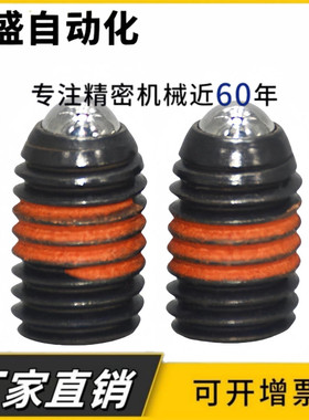 球头柱塞 BPJ/BSJ/BSZ3/4/5/6/8/10/12/16