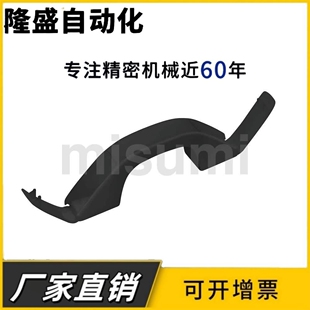 UPCDG90/94/117/132 尼龙塑胶黑色拉手 外装带盖树脂拉手 设备