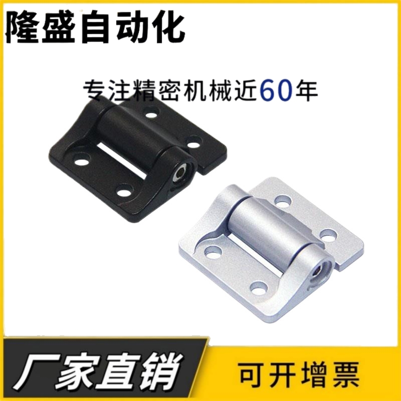 任意随意停扭矩定位阻尼E6-10-220/420-50扭力铰链合页