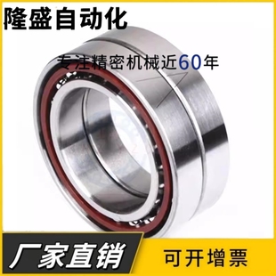 7219 7218 7220 7221 7224AC HRB哈尔滨角接触轴承7216 7222 7217