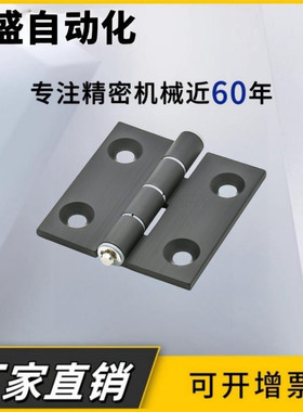 HFC24-63/63A铝合金铰链合页HFC98-63C/D/A HFC46-60B HFC27-47A