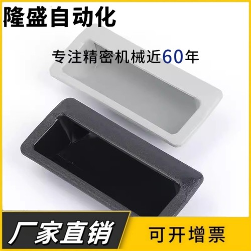 AP-183-1 AP-183-2 BT-122 LS122 嵌入式拉手 隐形暗式把手门口手