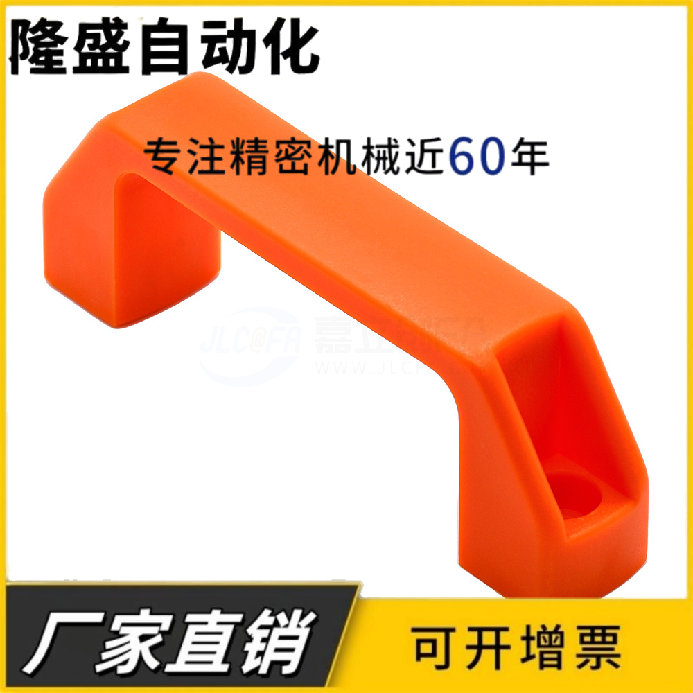 XAB31-L122 XAB31-L150 方形拉手 斜角形外装型 沉孔D型 PA把手
