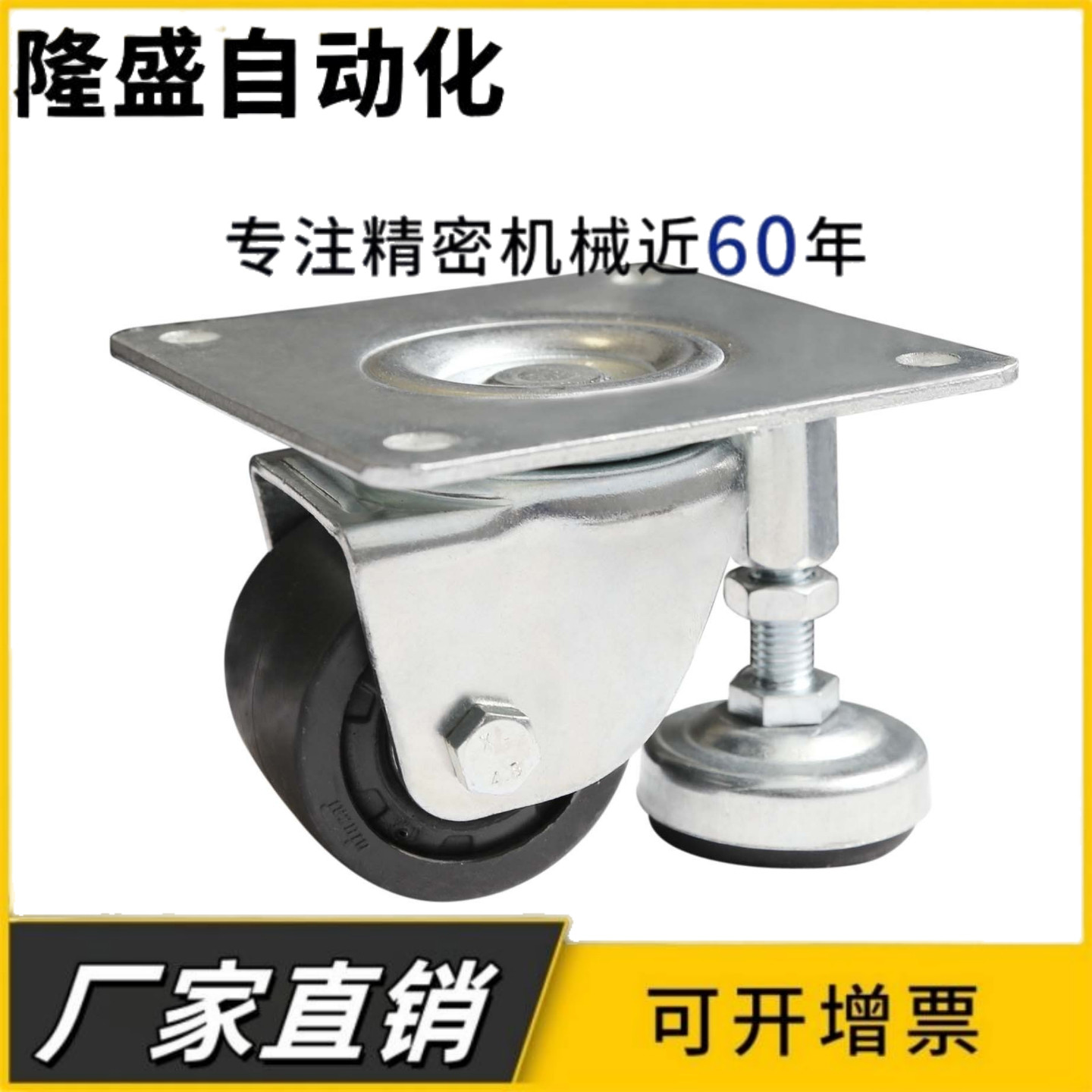 带调整块脚轮CGAN65-D CGAN65-M CGAN75-P重载连体型可替代