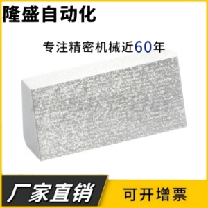 直线导轨用定位块ICG41 ICG51-5/6非标定做防脱落挡板定位组件