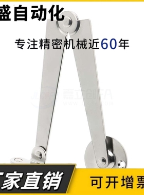 HFX06-L200-L/R 不锈钢撑杆 HFX33-H100/129/166 HFX34-H170/238