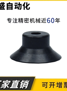 吸盘J-WEP31 32 36 46 47-d4 d6 d8 d10 d15 d20 d30 d40