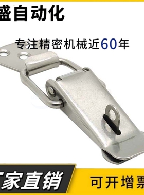 HFQ67-39 HFQ68-26 HFQ70-40标准型搭扣 宽扁嘴型箱扣 不锈钢锁扣