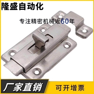 HFY56-L50/65滑动式方形插销 304不锈钢安全门门栓HFY46-L55/70