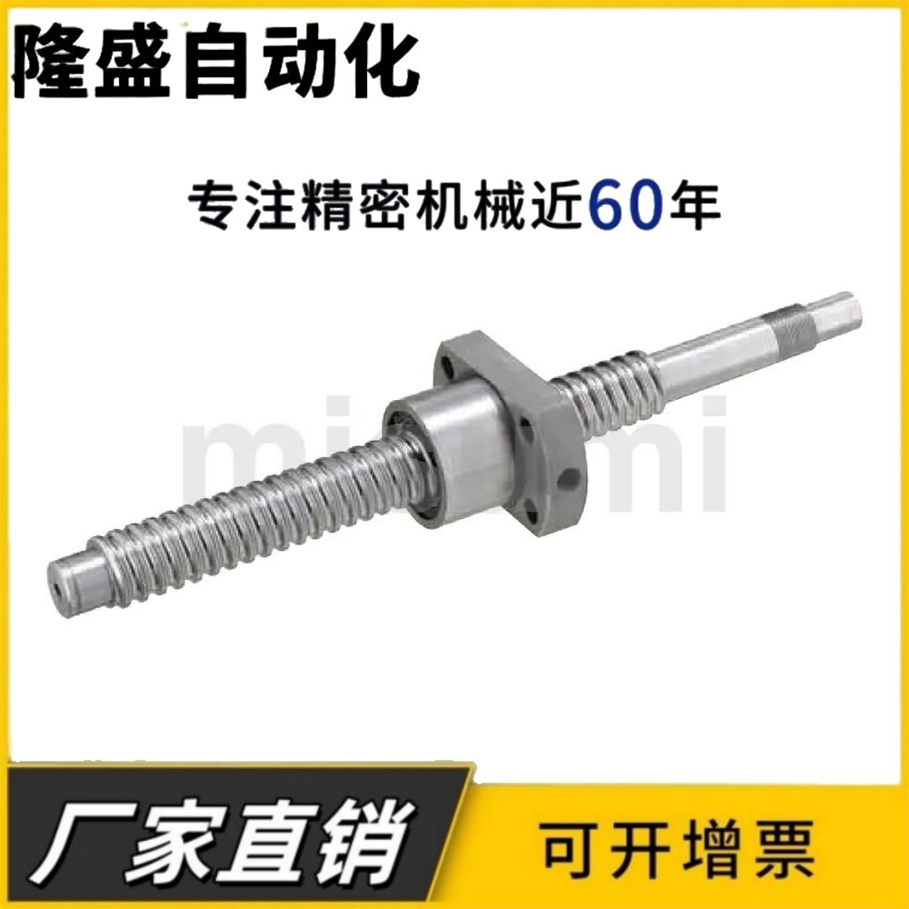 压轧滚珠丝杠BSSC BSSCK紧凑型螺帽轴径8 导程2精度等级C10