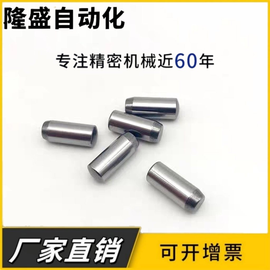 精密定位销m6正公差/g6负公差圆柱销CUG/CUM3/4/5/6/8-10/15/20,标准件/零部件/工业耗材,其他五金件,淘宝优惠券,粉丝福利购,淘宝优惠卷