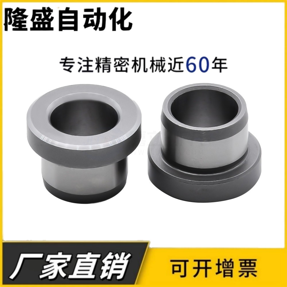 衬套YKY01/02/11/21/22/31-d13-L10/L12/L15/L16/L20/L25/L30