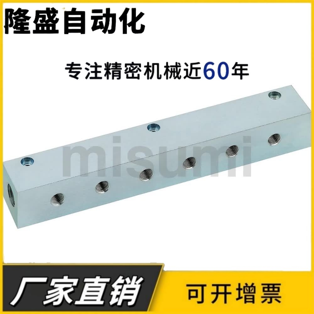 液压 气压用歧管块BMRN BMRAN BMUN BMUAN1 2 3 4 5 6