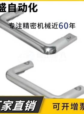 XAG96/97-L120 UWANY120 C-NUWANY120 U型实心侧装把手 实心拉手