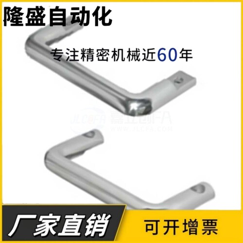 XAG96/97-L120 UWANY120 C-NUWANY120 U型实心侧装把手 实心拉手