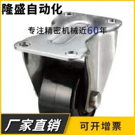 CHJKS75脚轮CHJK50A原