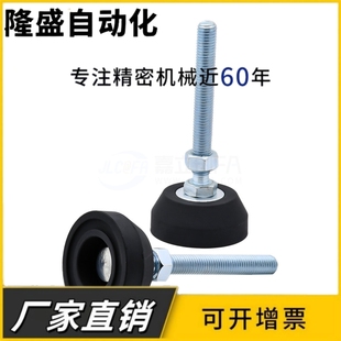 M16 D40 M10 防震脚杯AJA M20 L100 D80 L80 D60 L120 L50 M12